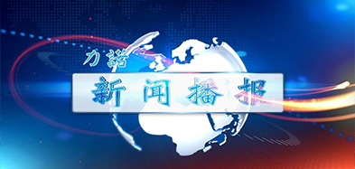 MK体育(国际)官方网站,mksport,资讯
