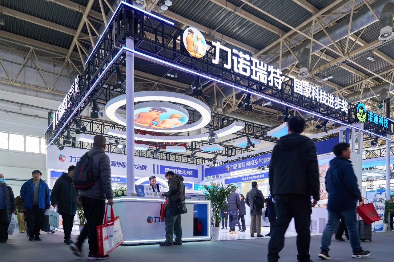 MK体育(国际)官方网站,mksport,瑞特闪耀2025ISH中国供热展 新品与战略布局引关注
