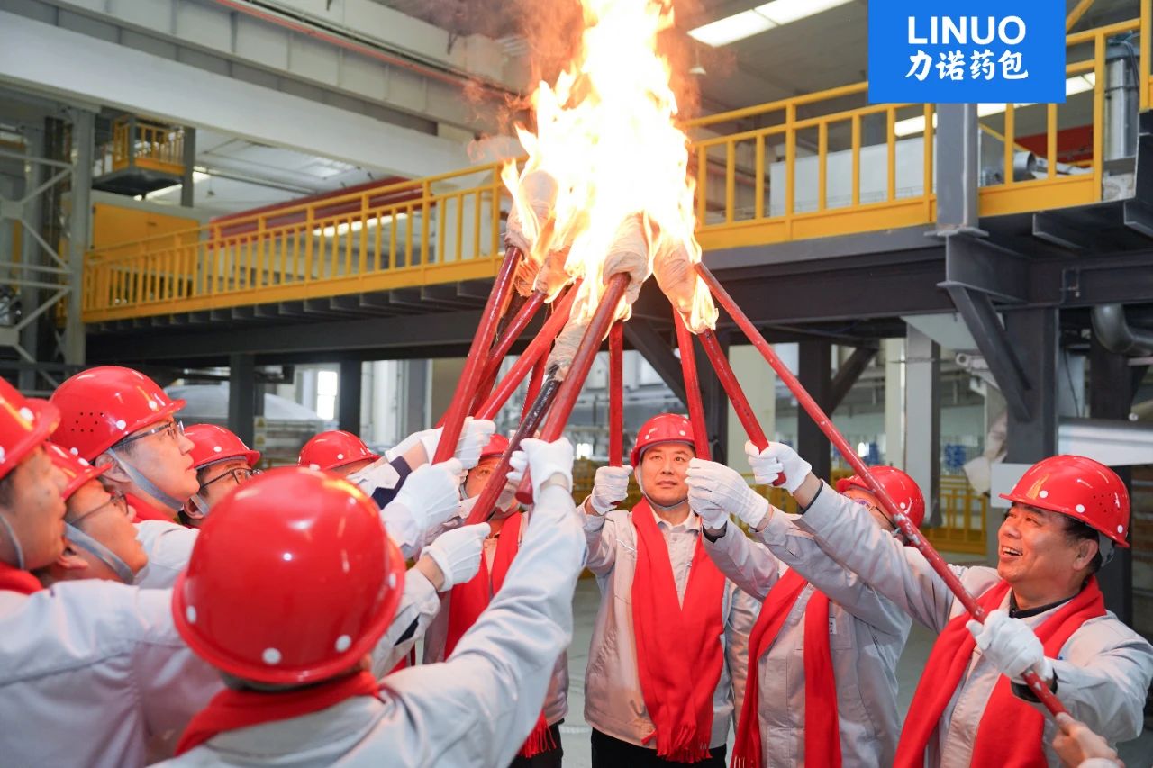 智能制造 再创新篇!｜MK体育(国际)官方网站,mksport,药包“轻量药用模制玻璃瓶（Ⅰ类）产业化项目”首台窑炉成功点火！