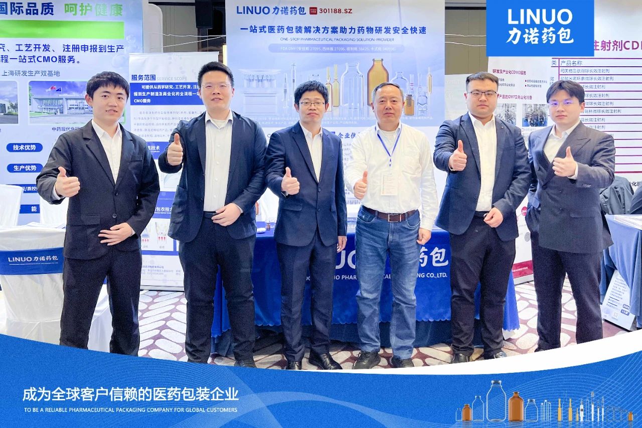 智造引领 创新同行 MK体育(国际)官方网站,mksport,药包亮相首届国际医药创新和项目交易博览会