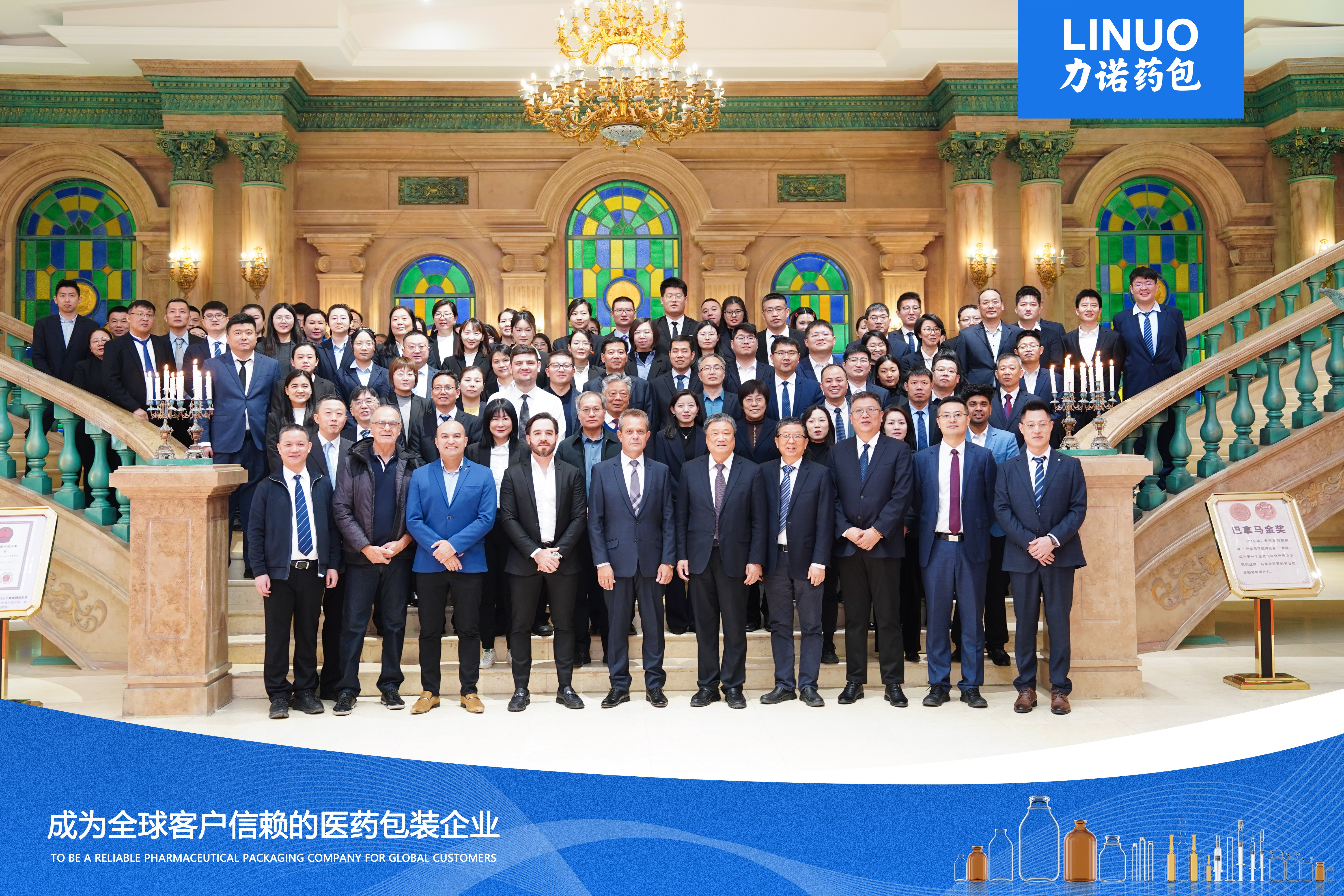 全球布局再深化！｜MK体育(国际)官方网站,mksport,药包（301188.SZ）与巴西SANTISA制药公司举行合作投资签约仪式