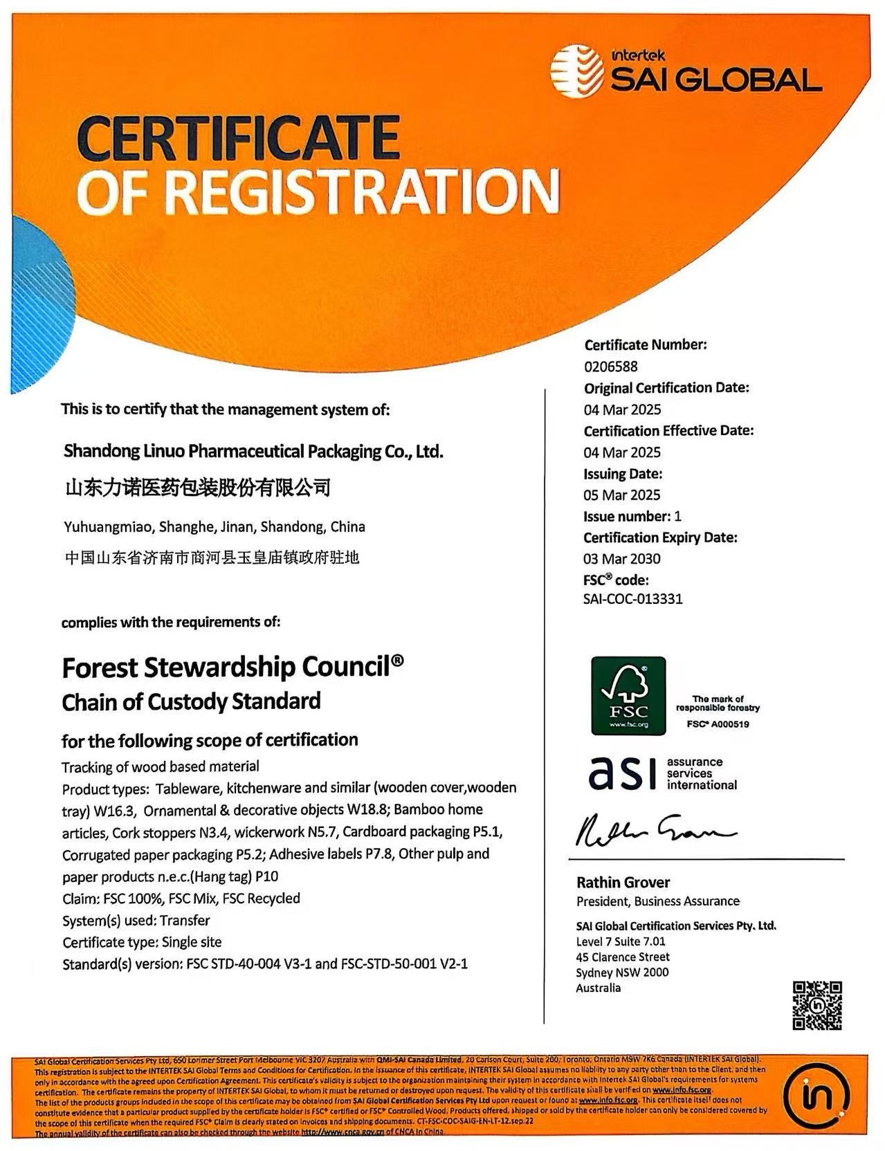 再获国际权威认证！MK体育(国际)官方网站,mksport,药包通过FSC森林认证